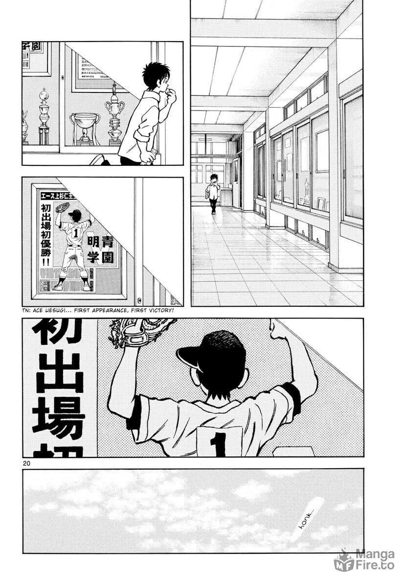 MIX Chapter 121 page 20 - 