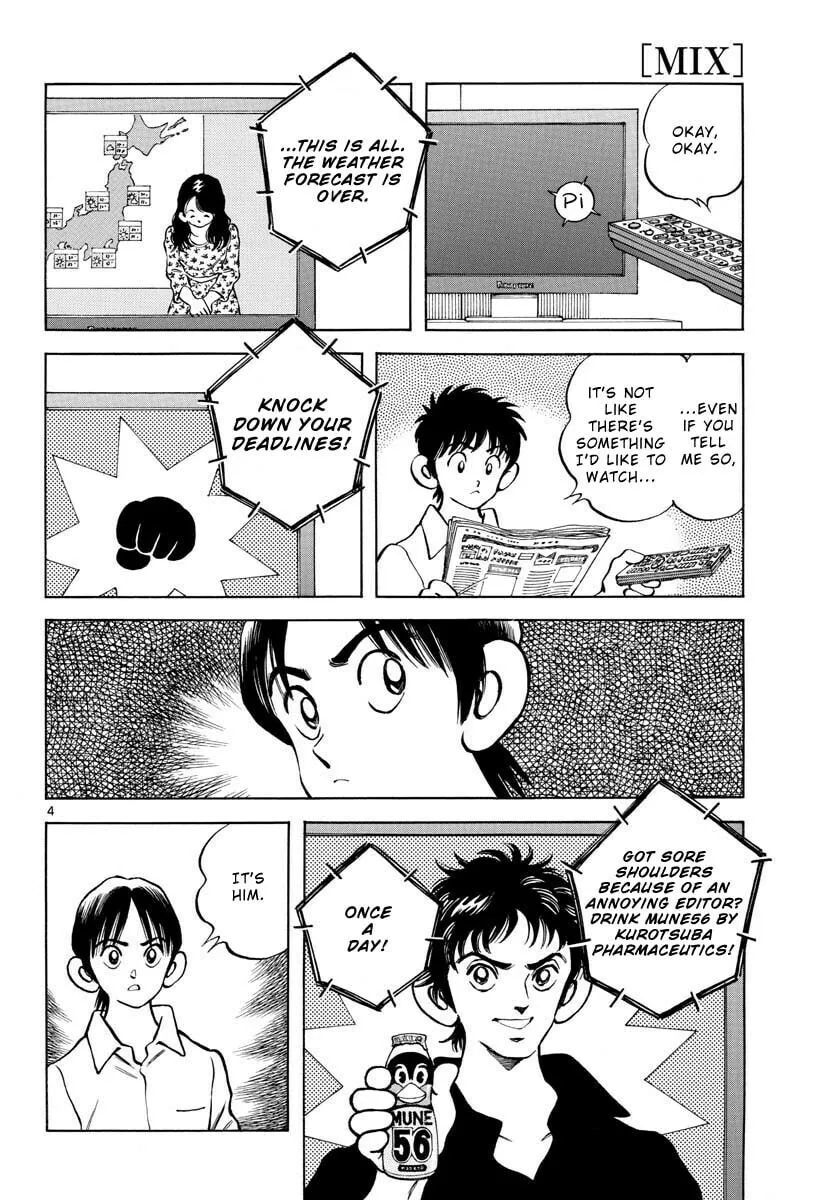 MIX Chapter 121 page 4 - 