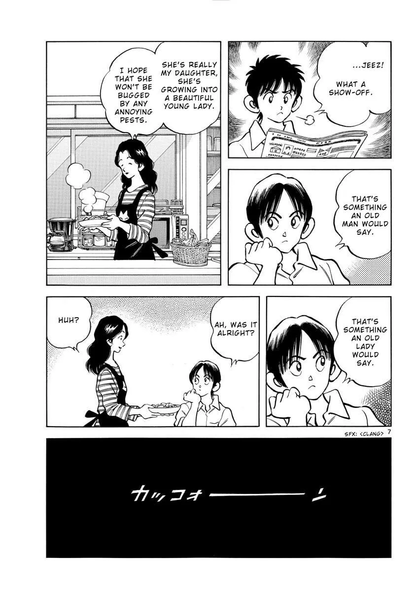 MIX Chapter 121 page 7 - 