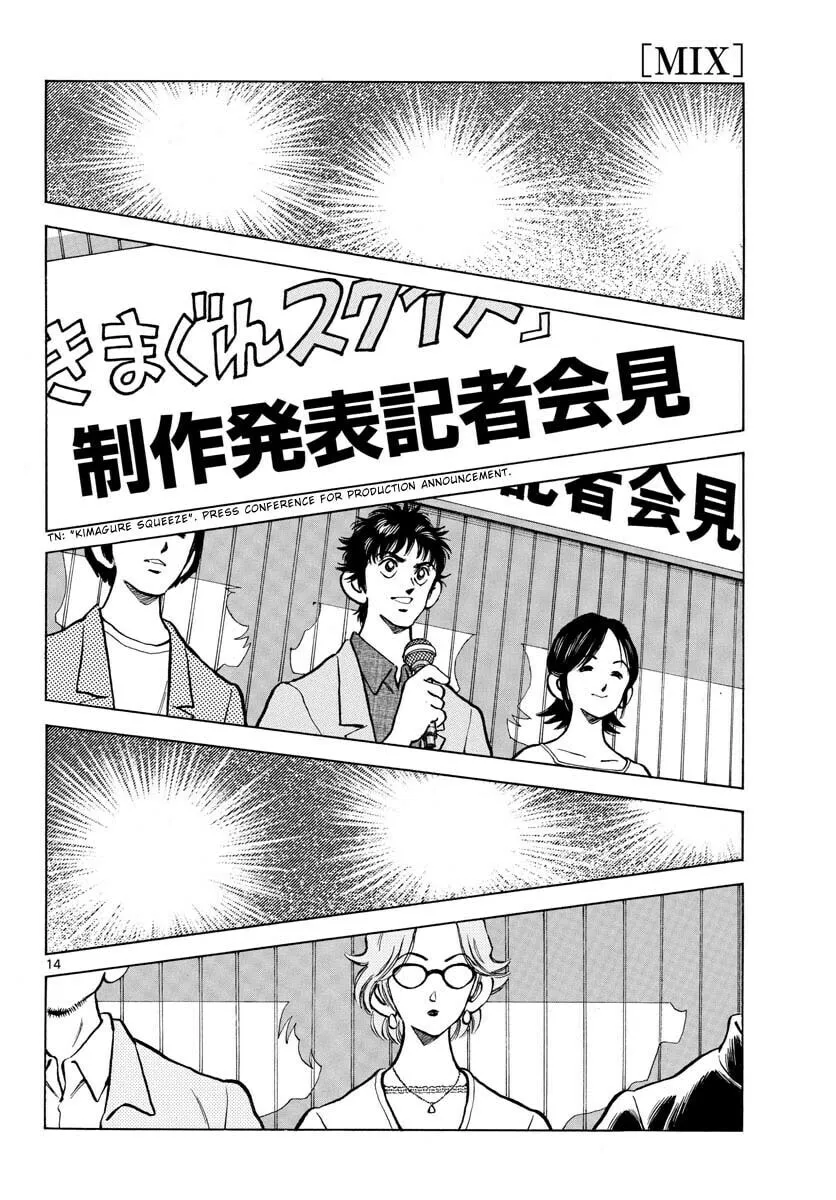 MIX Chapter 122 page 14 - 