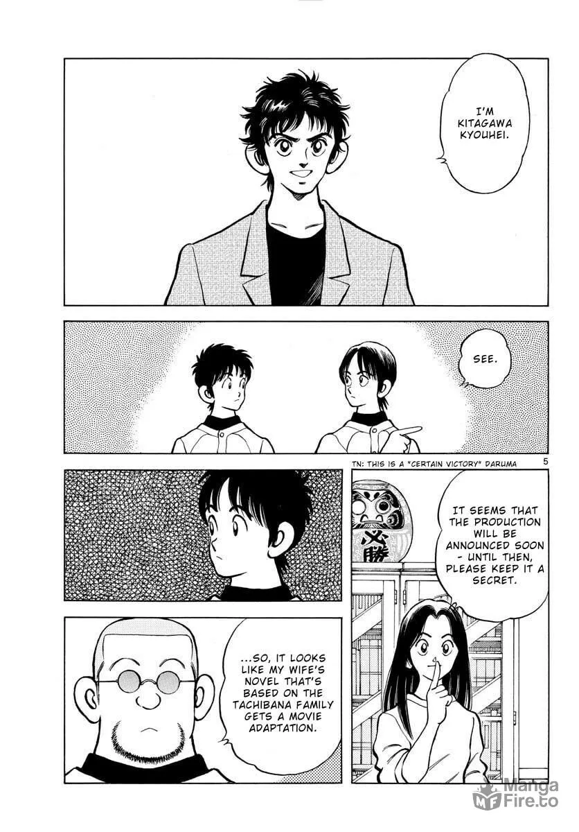 MIX Chapter 122 page 5 - 