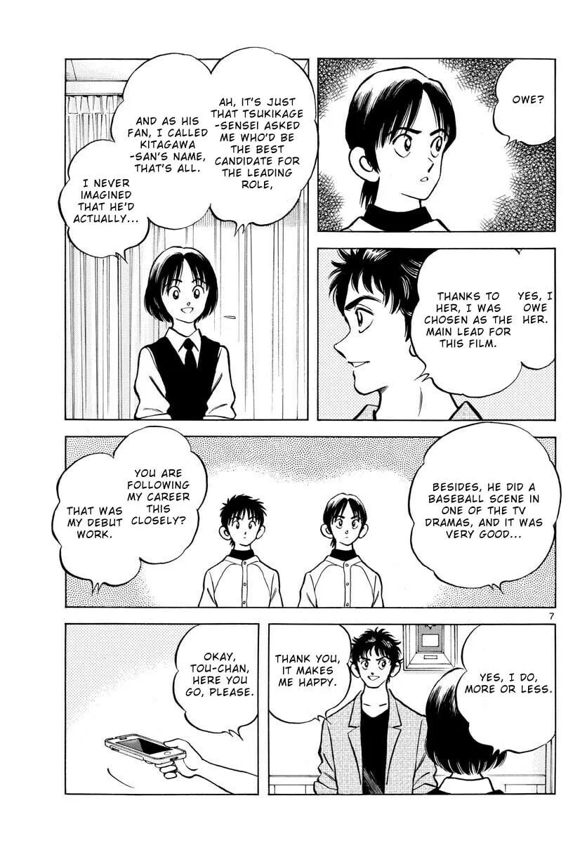 MIX Chapter 122 page 7 - 