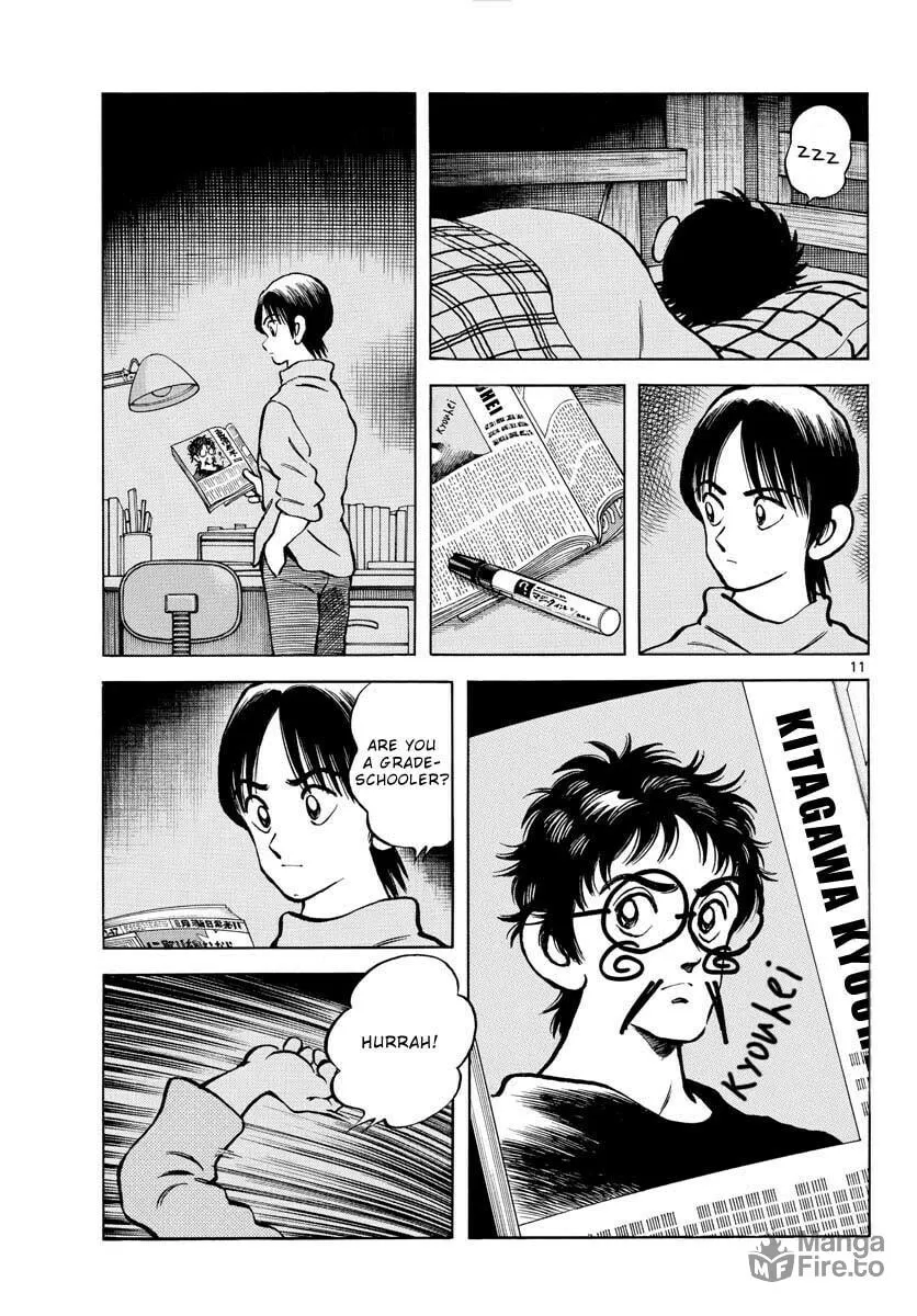 MIX Chapter 123 page 13 - 
