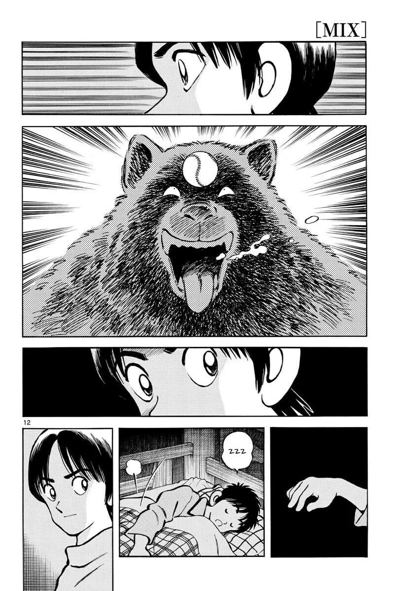 MIX Chapter 123 page 14 - 