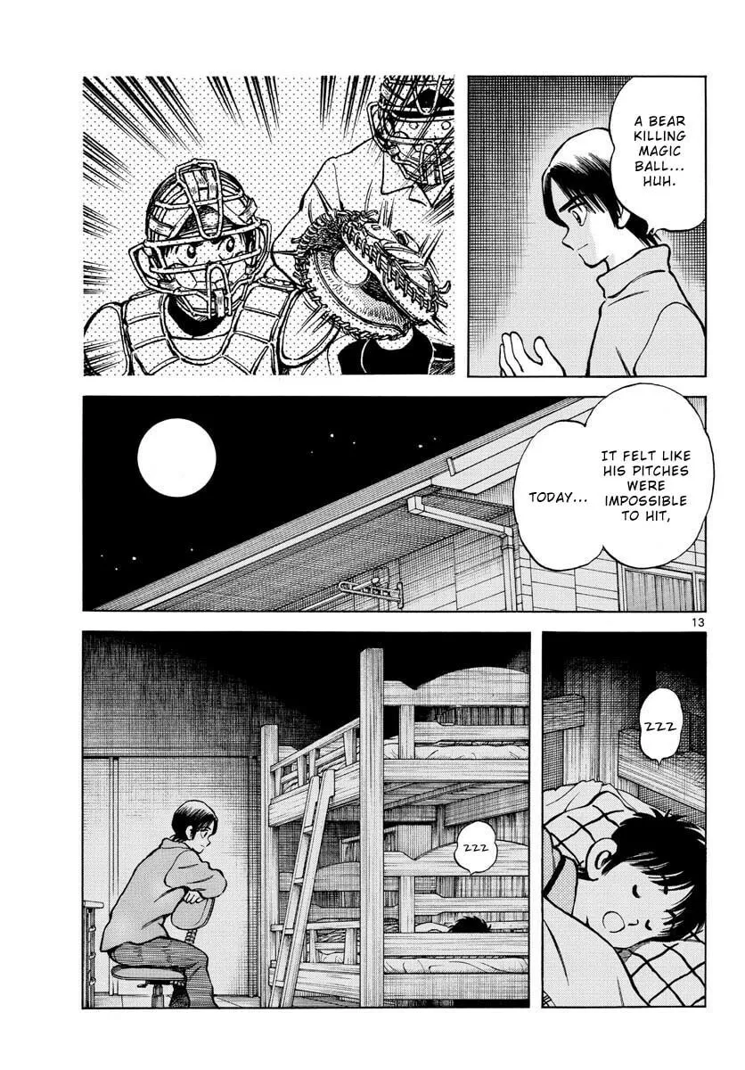 MIX Chapter 123 page 15 - 