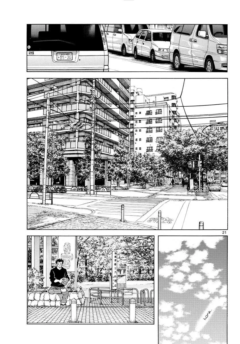 MIX Chapter 123 page 23 - 