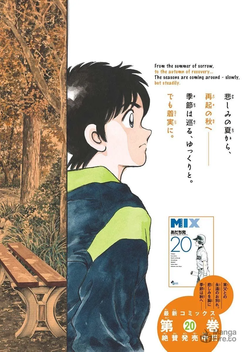 MIX Chapter 123 page 4 - 