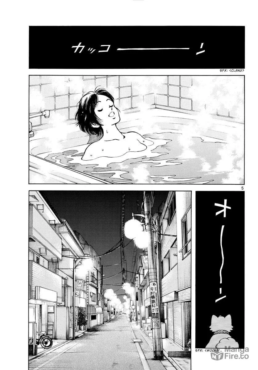 MIX Chapter 123 page 7 - 
