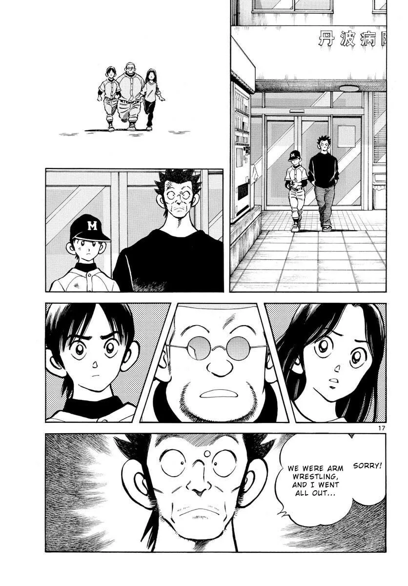 MIX Chapter 125 page 17 - 