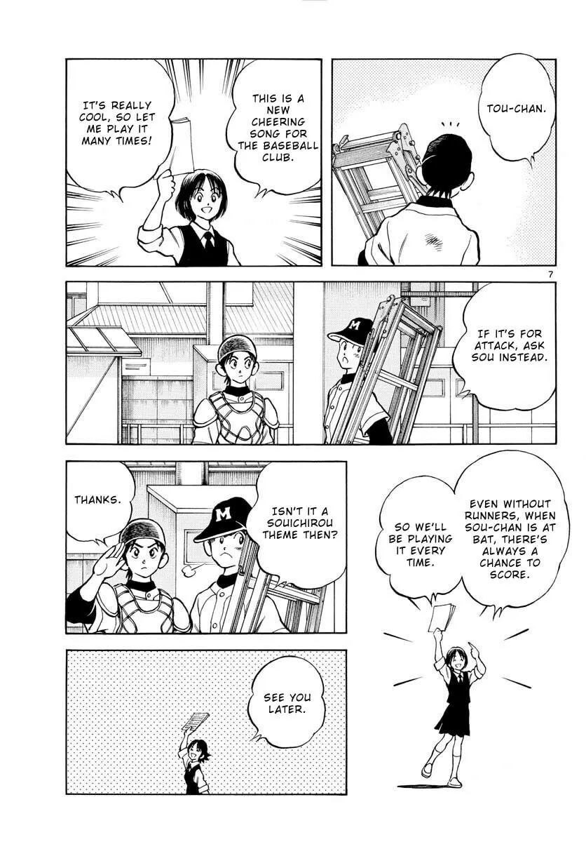 MIX Chapter 125 page 7 - 