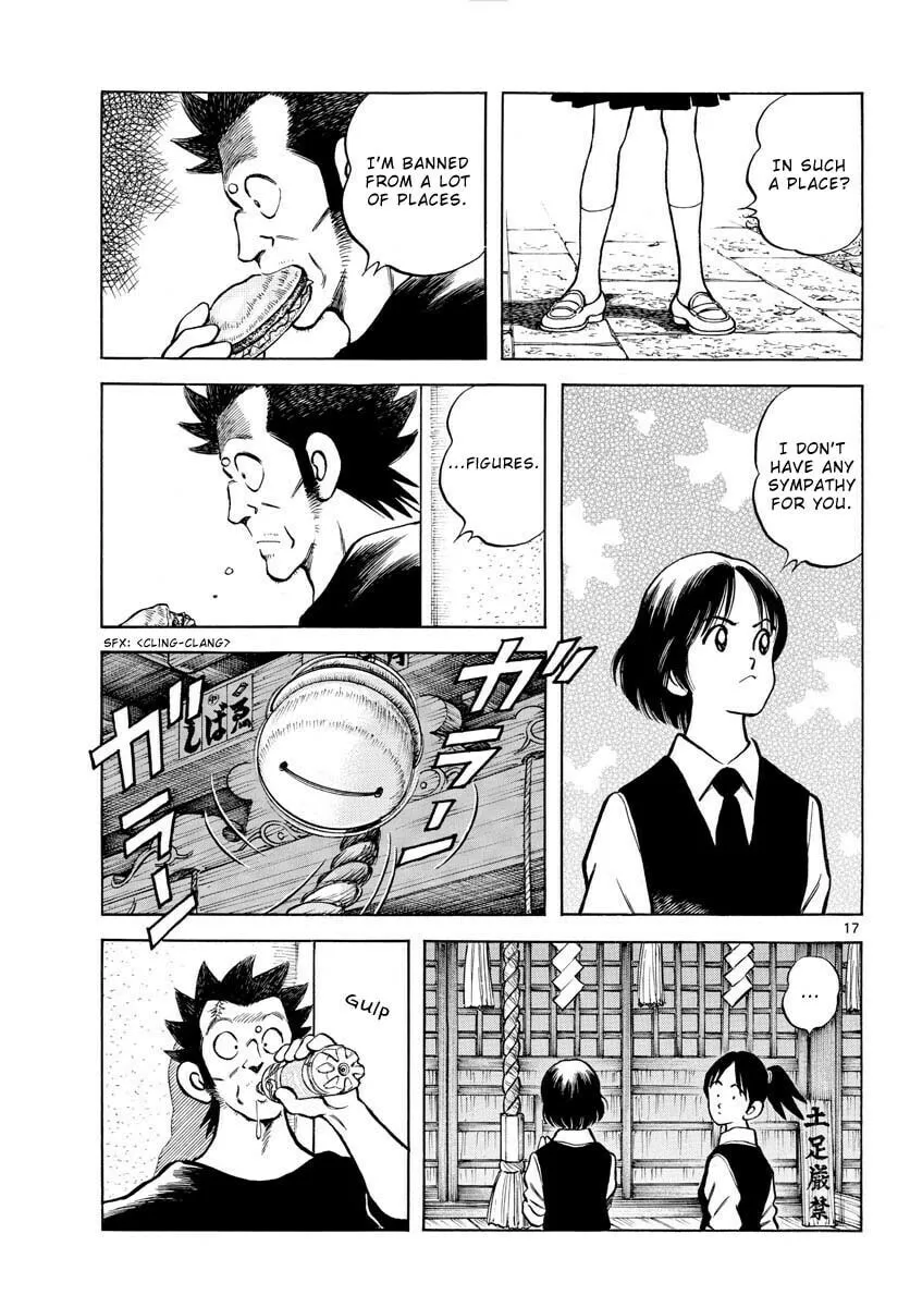 MIX Chapter 126 page 17 - 