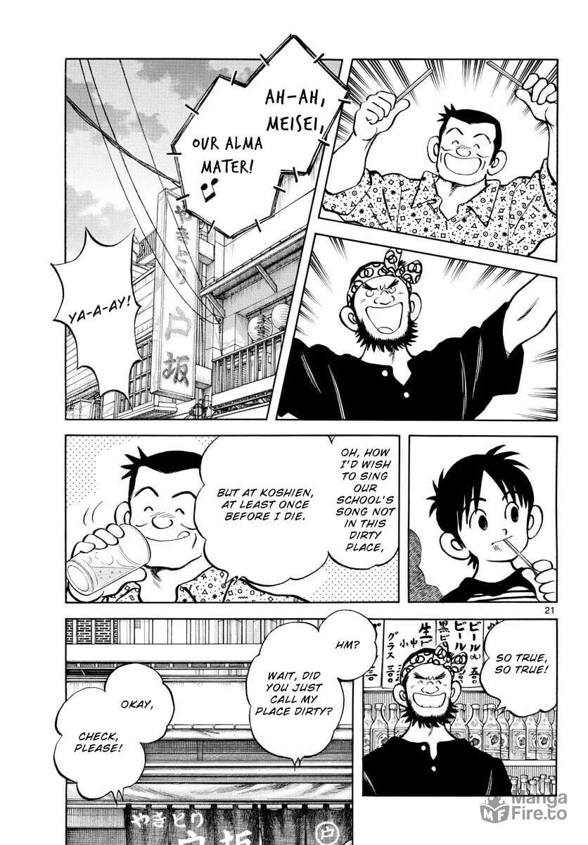 MIX Chapter 126 page 21 - 