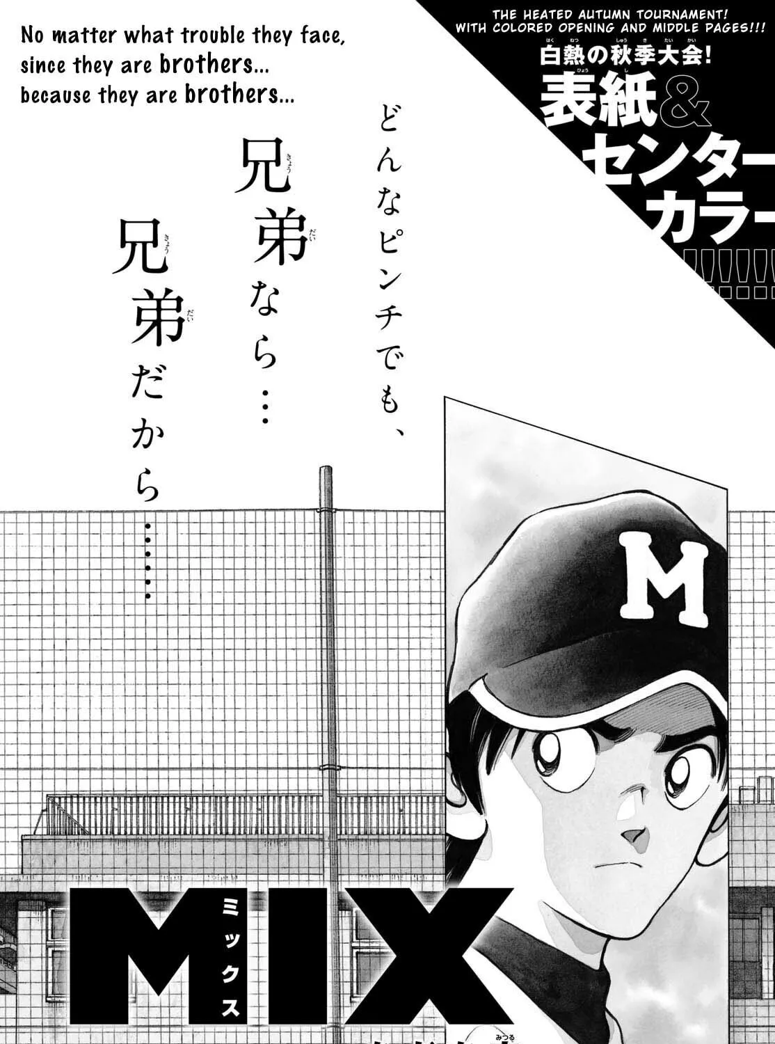 MIX Chapter 128 page 45 - 