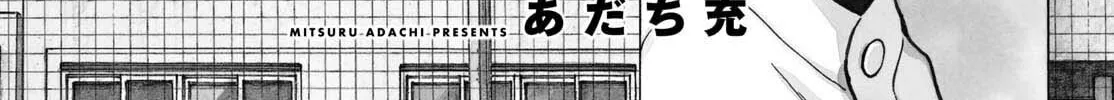 MIX Chapter 128 page 46 - 