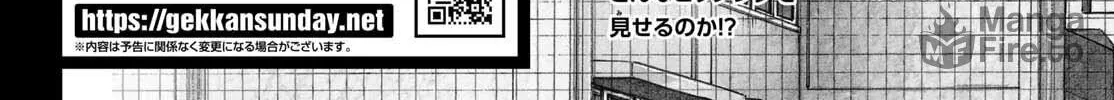 MIX Chapter 128 page 48 - 