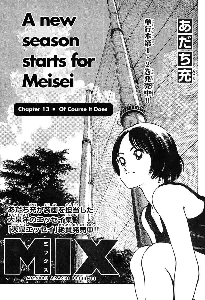 MIX Chapter 13 page 1 - 