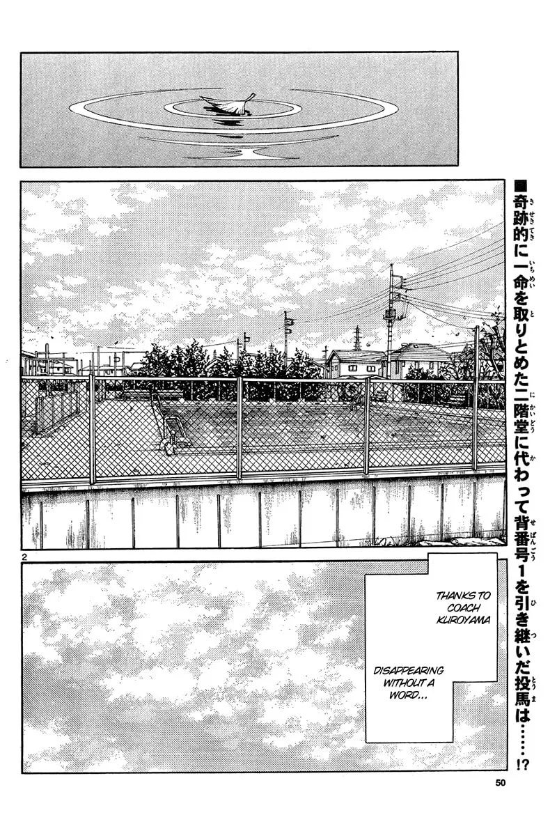 MIX Chapter 13 page 2 - 