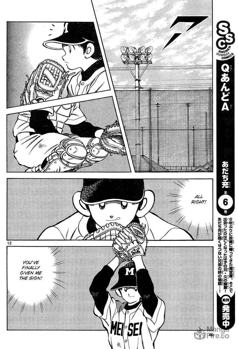 MIX Chapter 13 page 12 - 