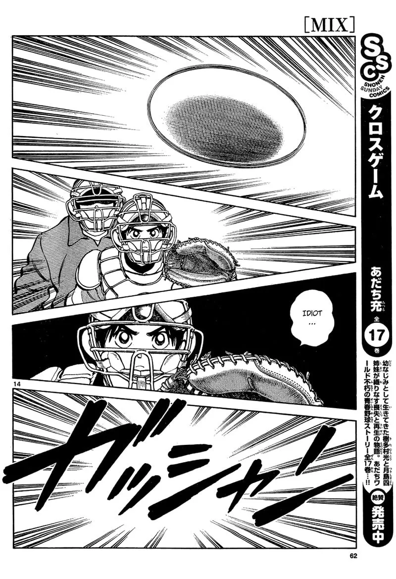 MIX Chapter 13 page 14 - 