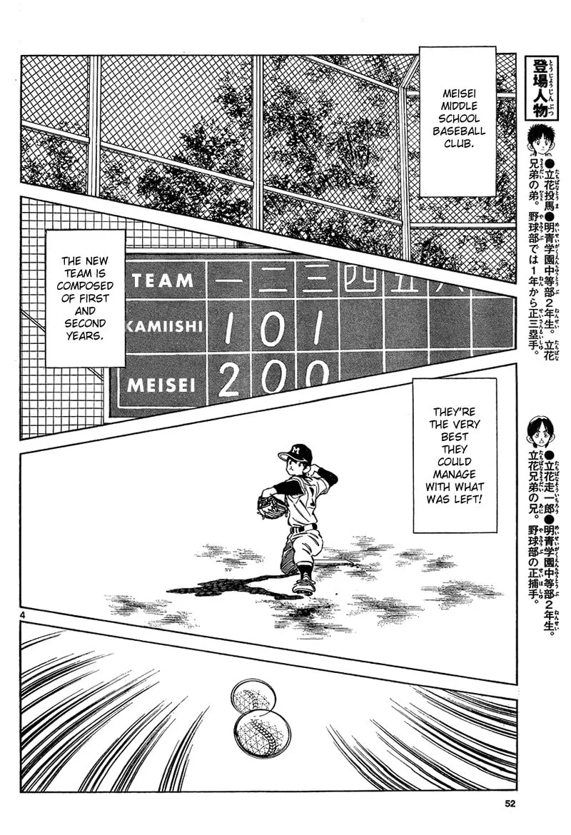 MIX Chapter 13 page 4 - 