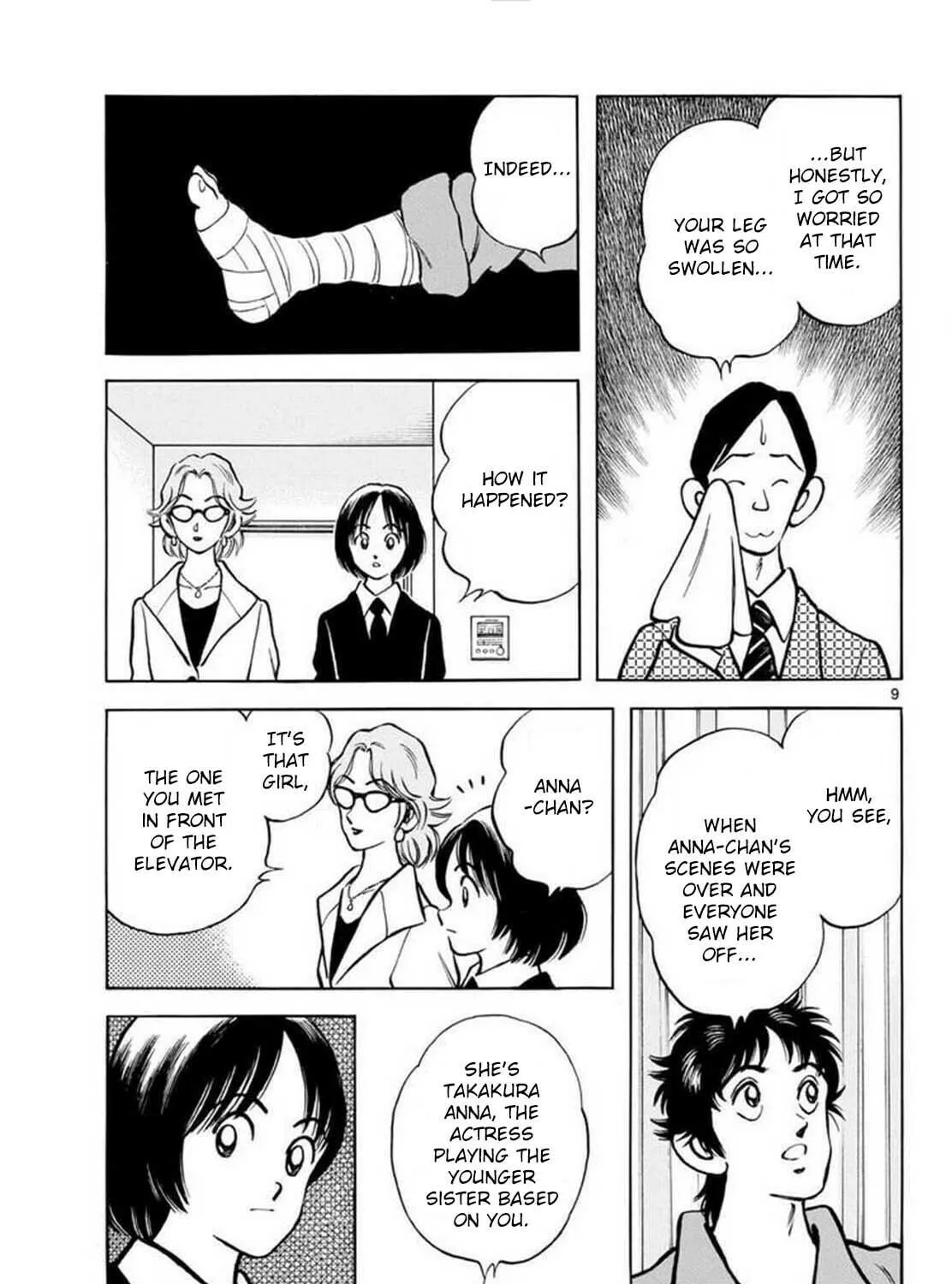 MIX Chapter 132 page 17 - 