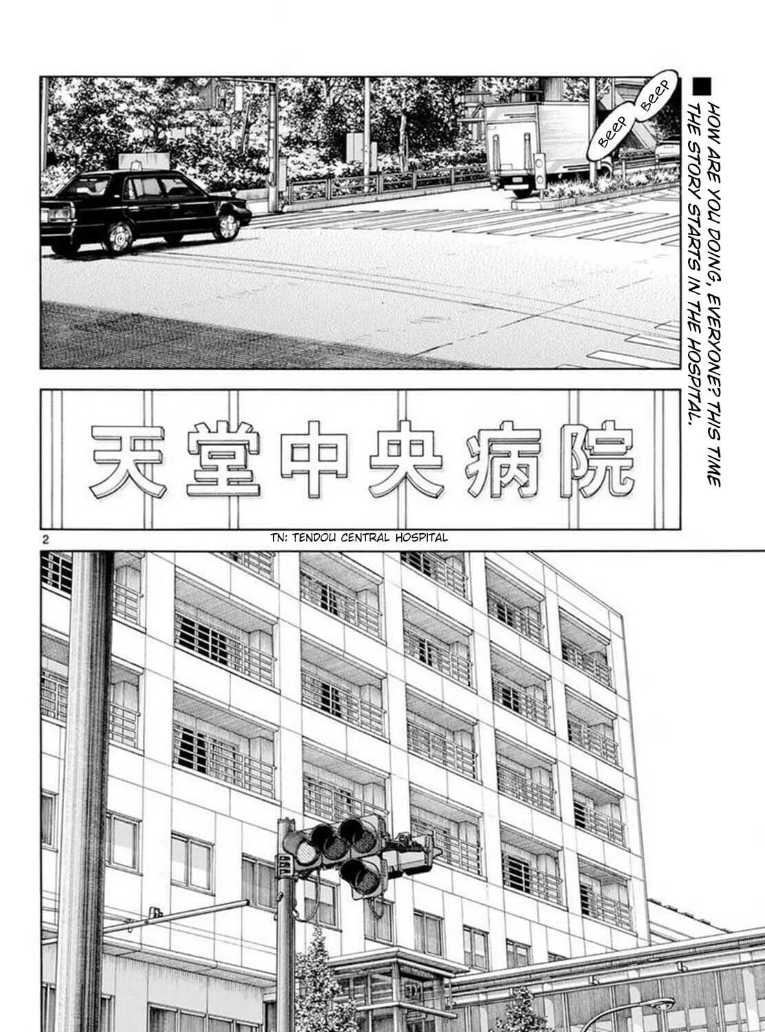 MIX Chapter 132 page 3 - 