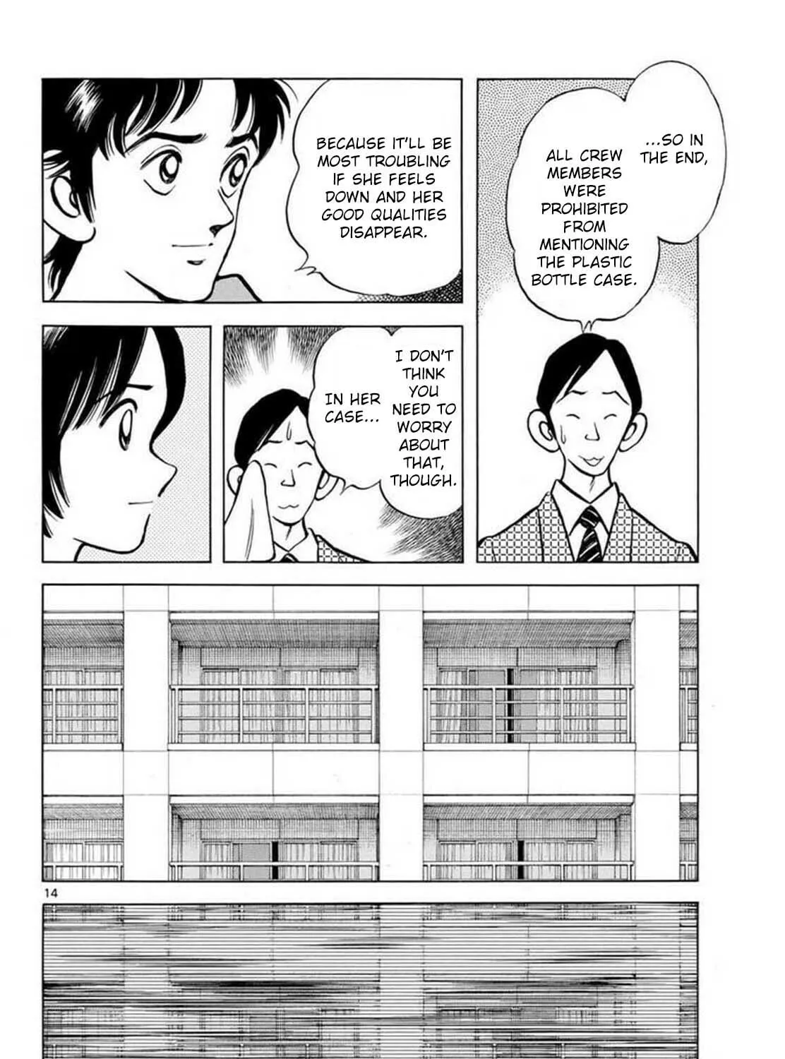 MIX Chapter 132 page 27 - 