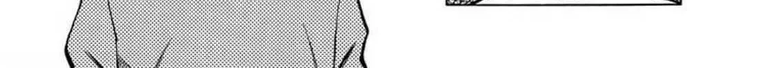 MIX Chapter 133 page 16 - 