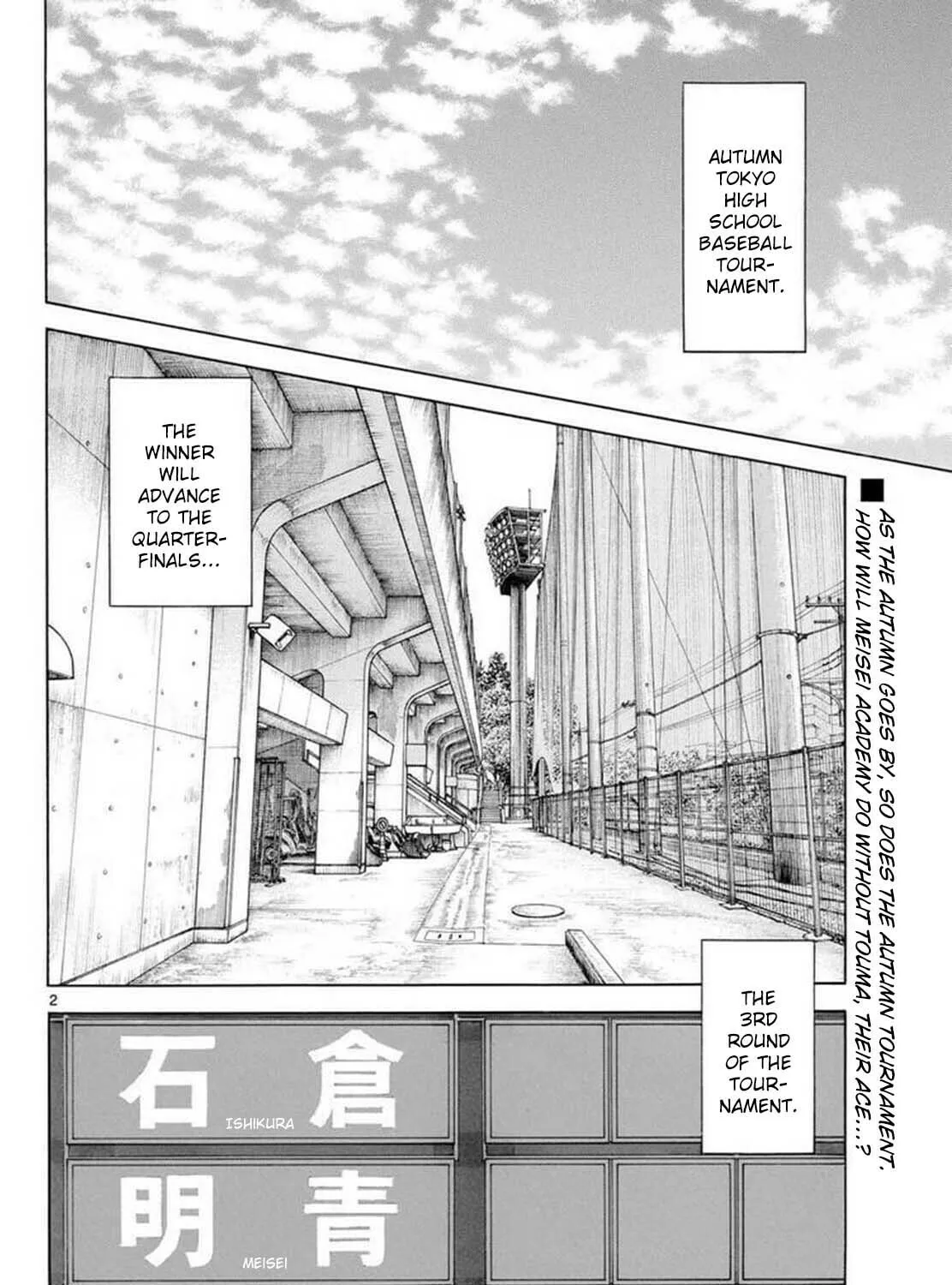 MIX Chapter 133 page 3 - 