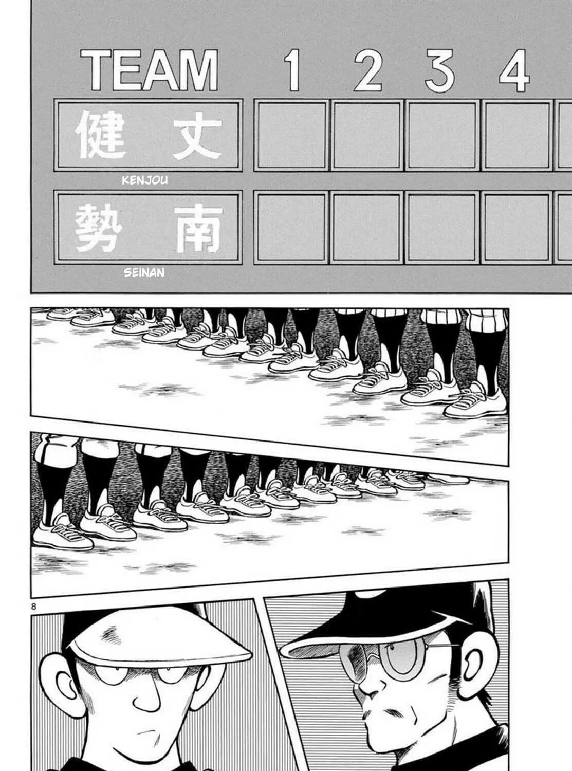 MIX Chapter 135 page 15 - 