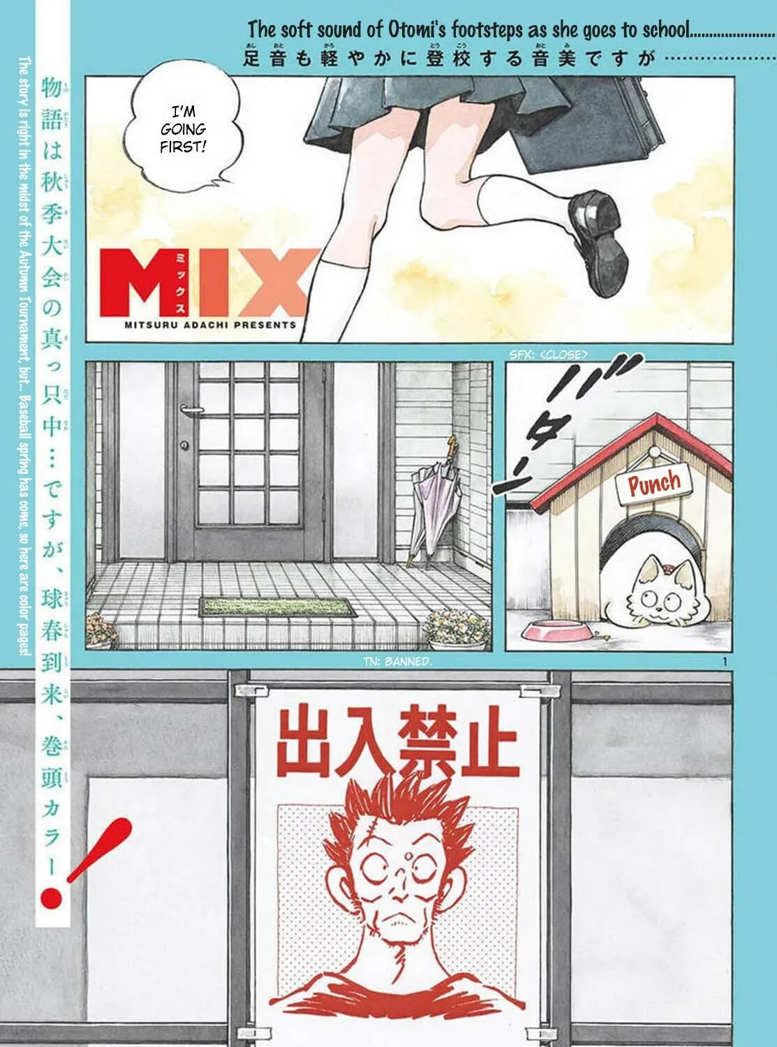 MIX Chapter 135 page 3 - 