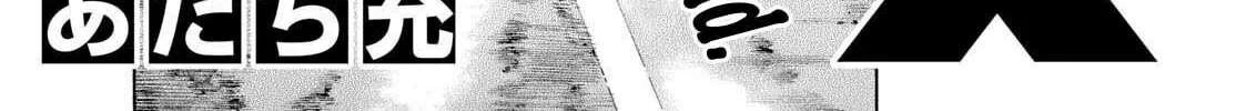 MIX Chapter 136 page 2 - 