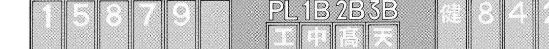 MIX Chapter 136 page 28 - 