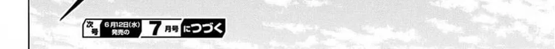MIX Chapter 137 page 44 - 