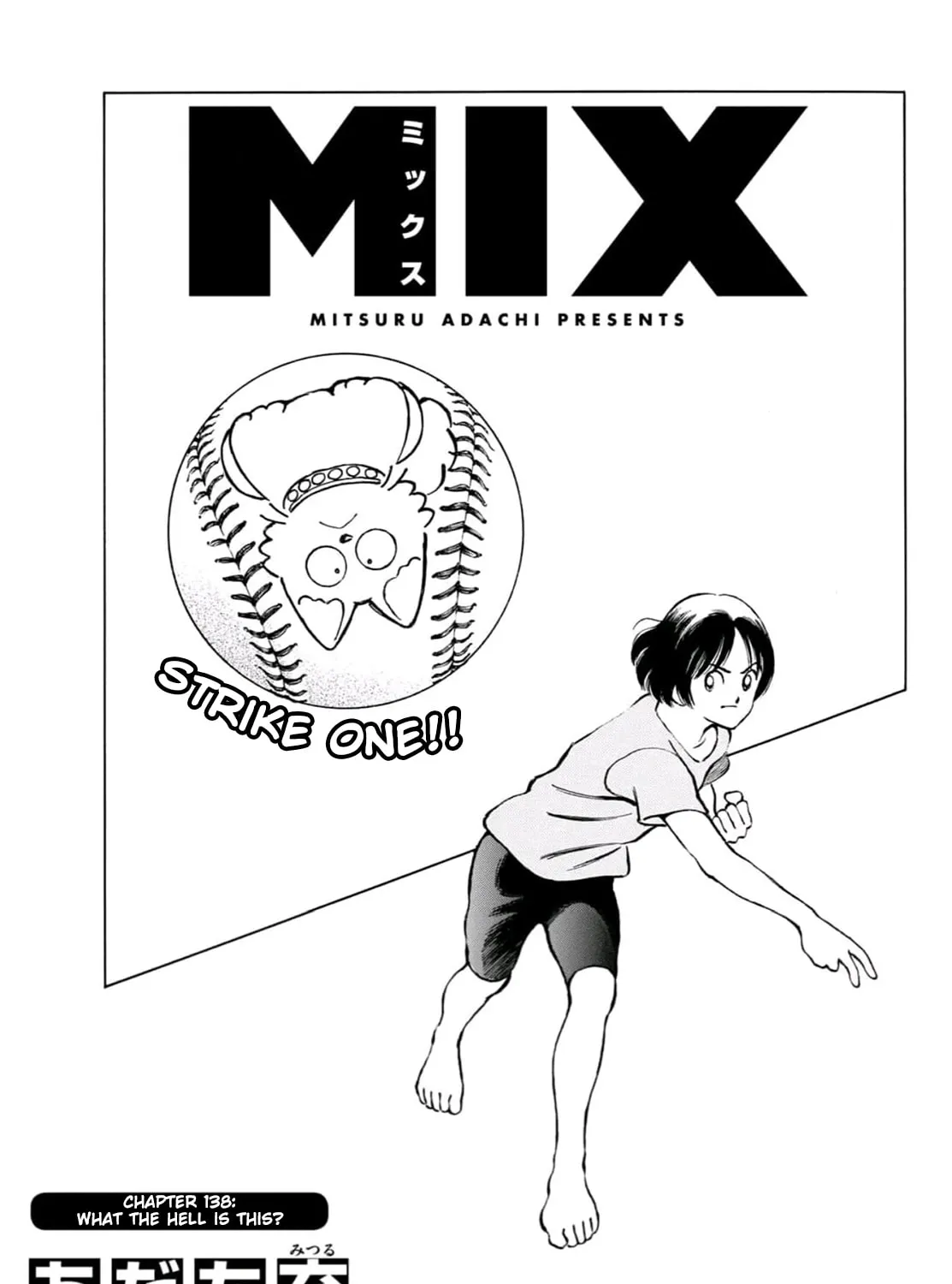 MIX Chapter 138 page 1 - 
