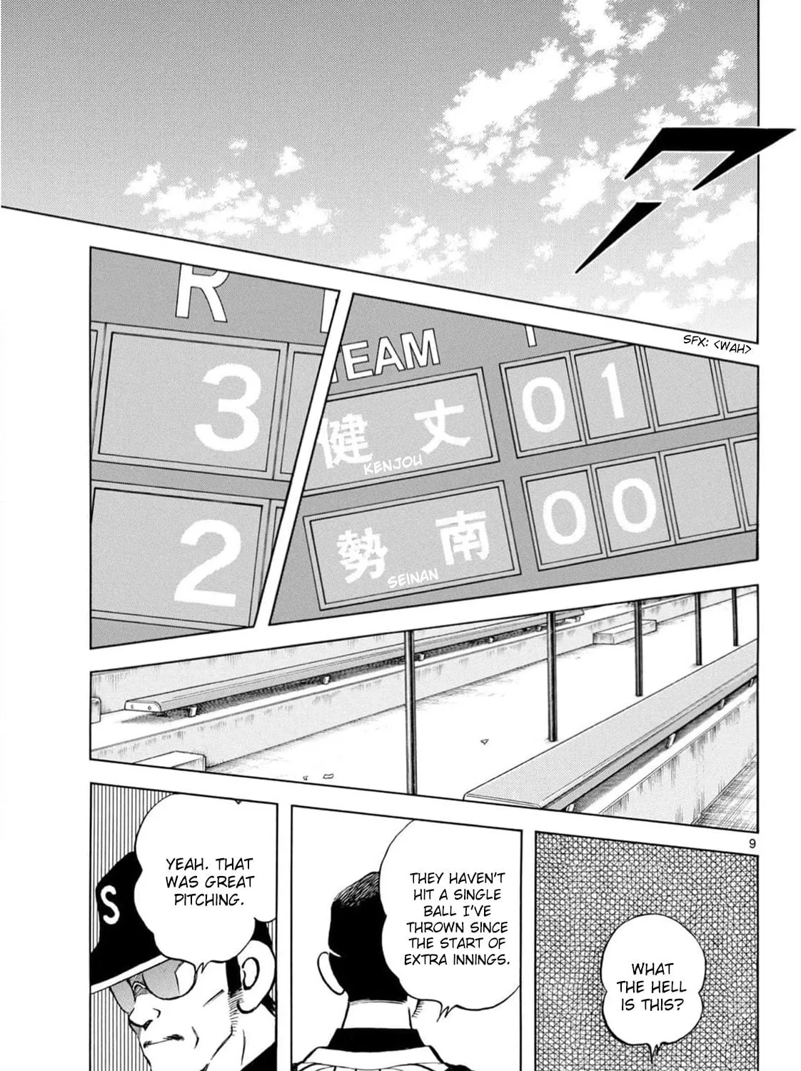 MIX Chapter 138 page 17 - 