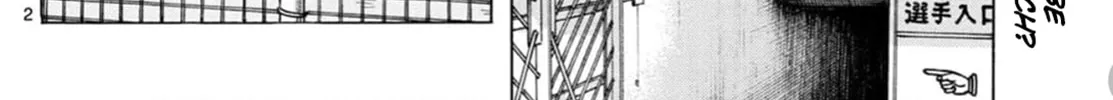 MIX Chapter 138 page 4 - 