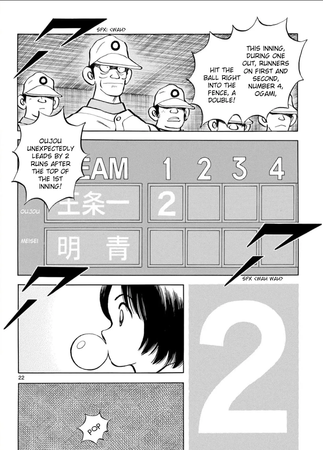 MIX Chapter 138 page 43 - 