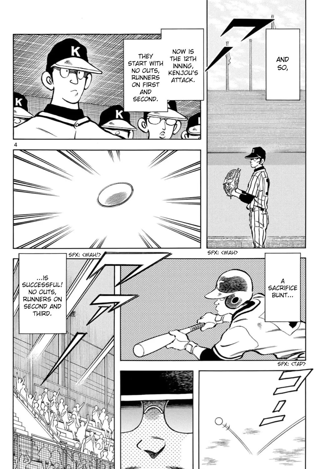 MIX Chapter 138 page 7 - 