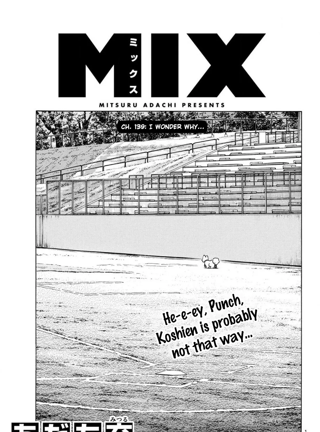 MIX Chapter 139 page 1 - 