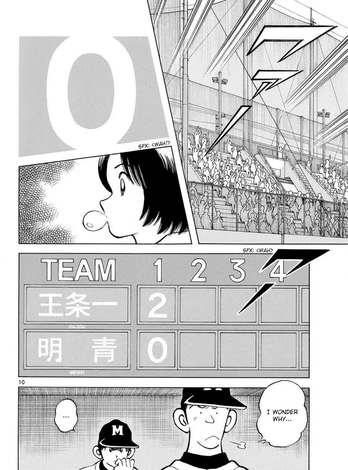 MIX Chapter 139 page 19 - 