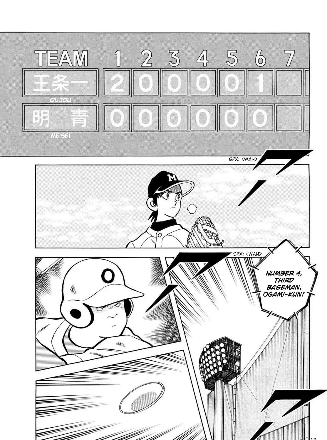 MIX Chapter 139 page 33 - 