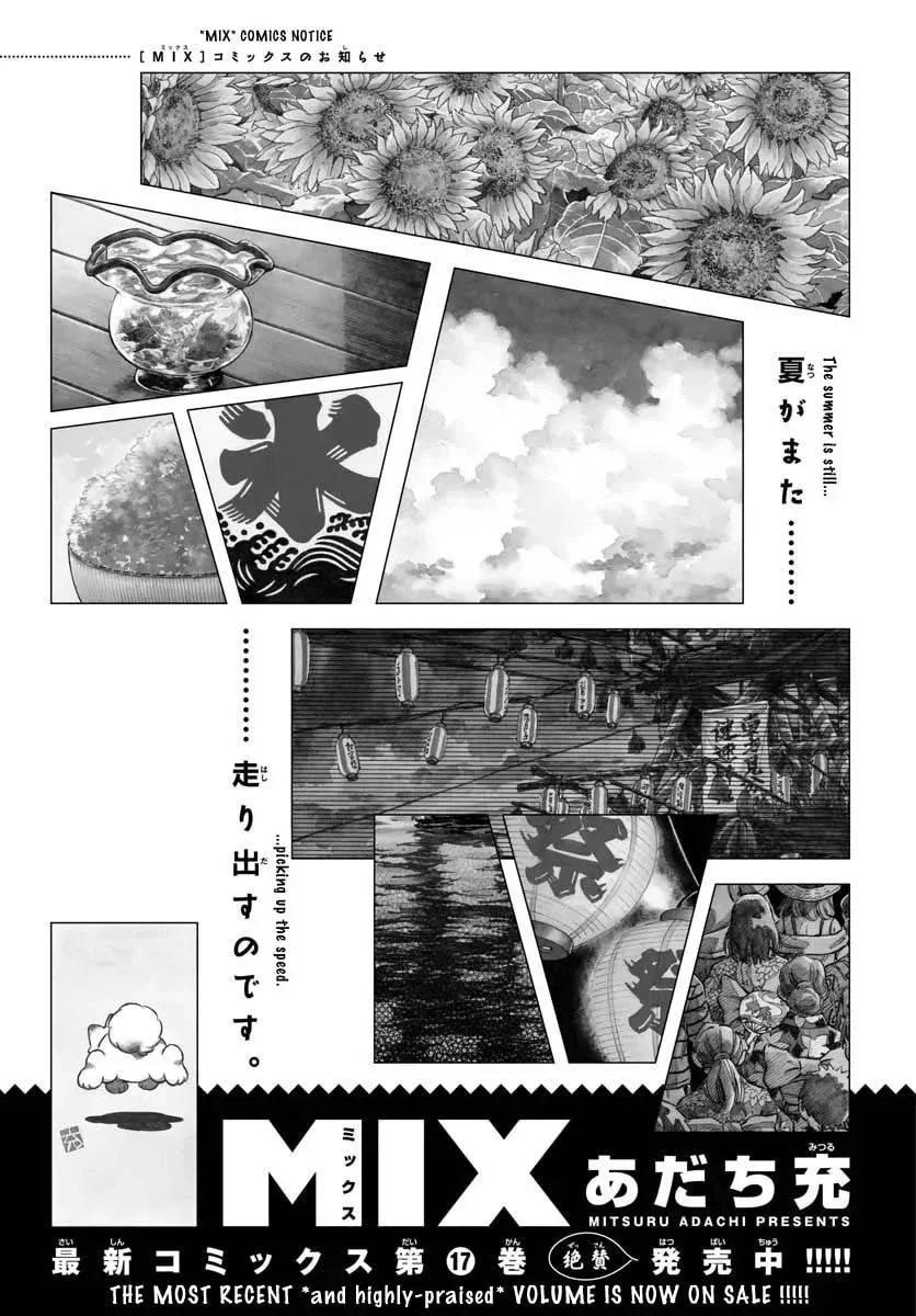 MIX Chapter 14.1 page 23 - 