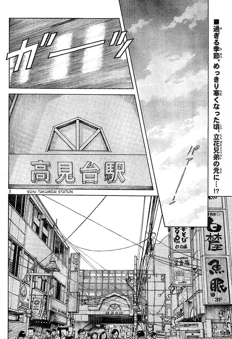MIX Chapter 14 page 2 - 