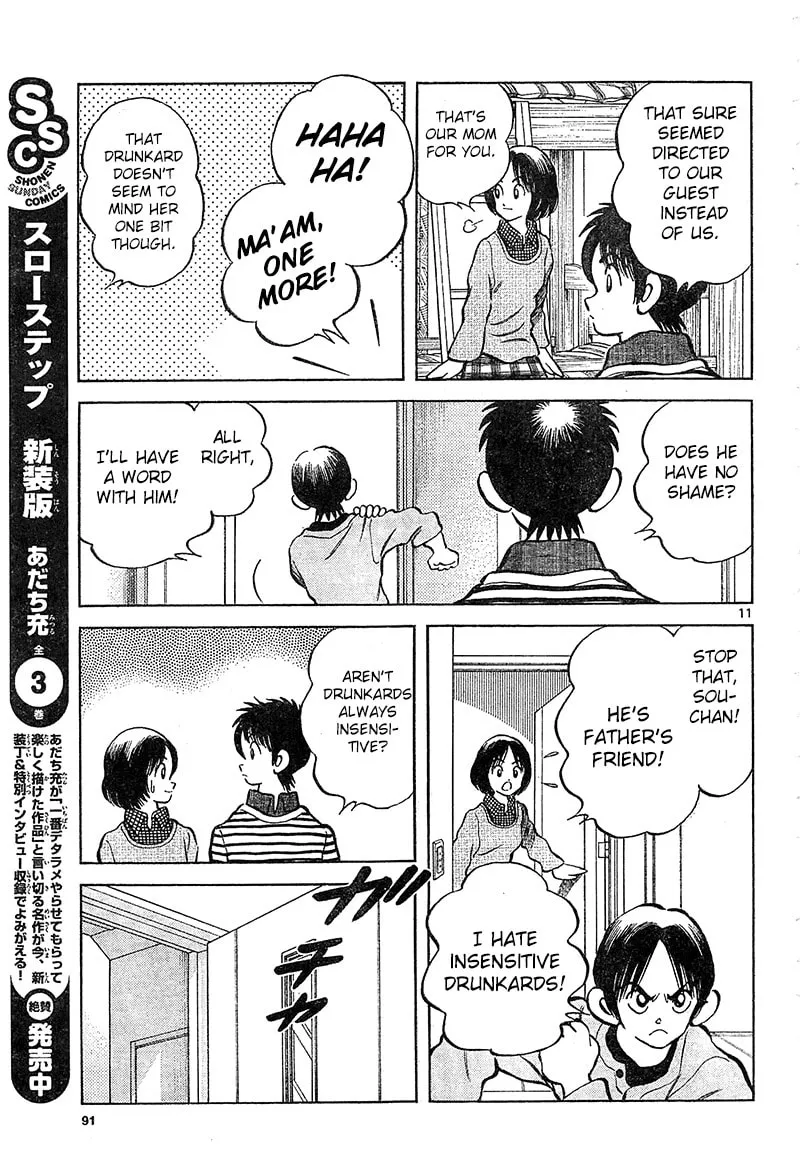 MIX Chapter 14 page 11 - 