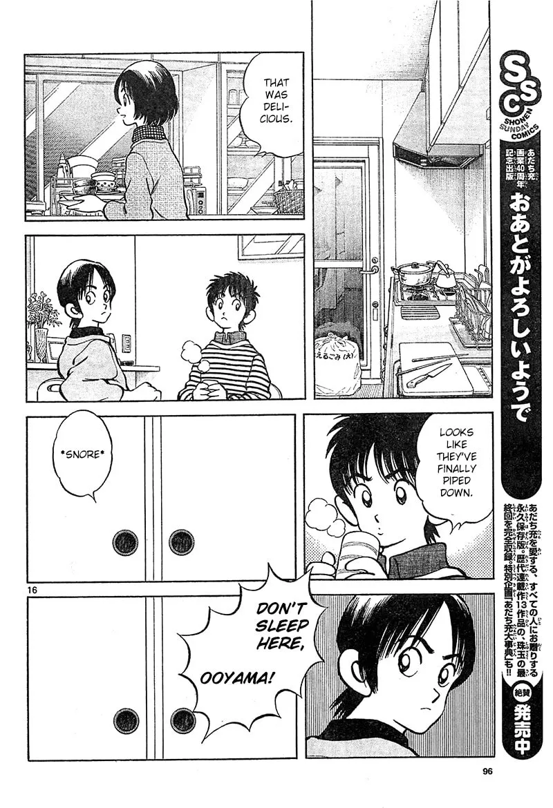 MIX Chapter 14 page 16 - 