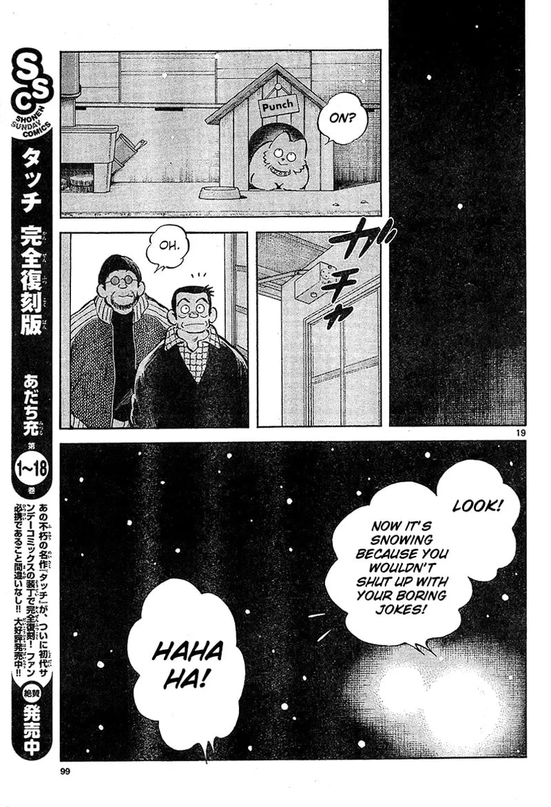 MIX Chapter 14 page 19 - 