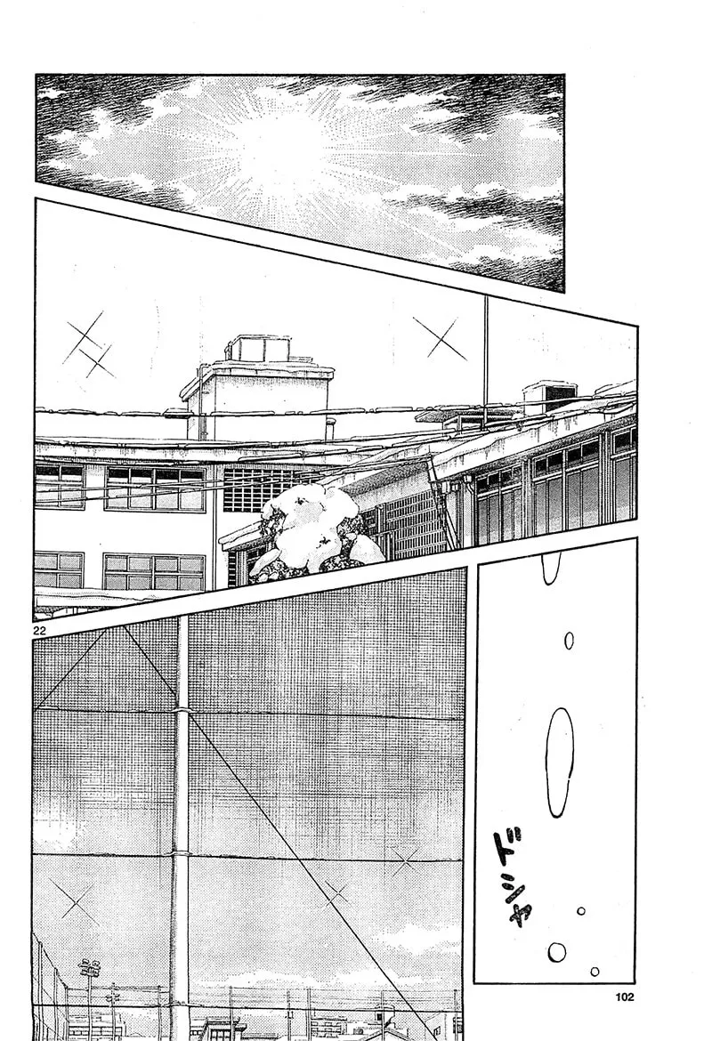 MIX Chapter 14 page 22 - 