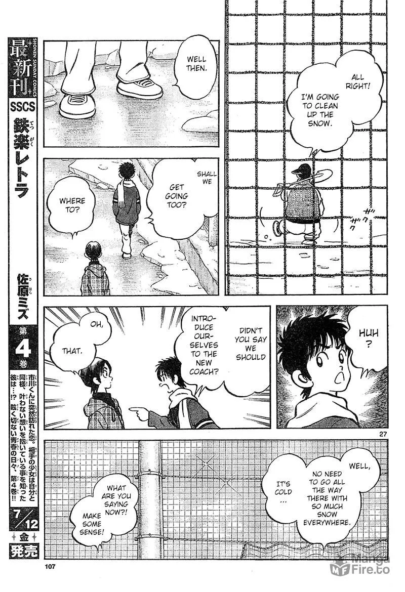 MIX Chapter 14 page 27 - 