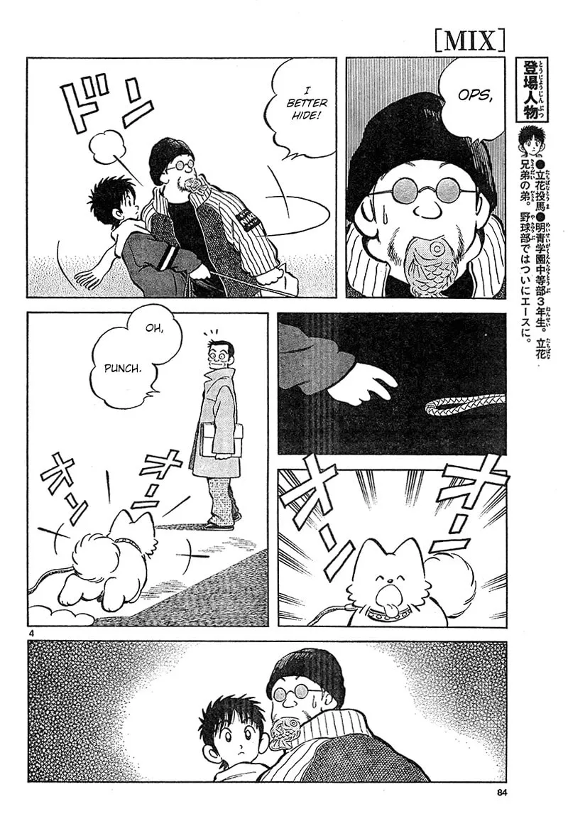 MIX Chapter 14 page 4 - 